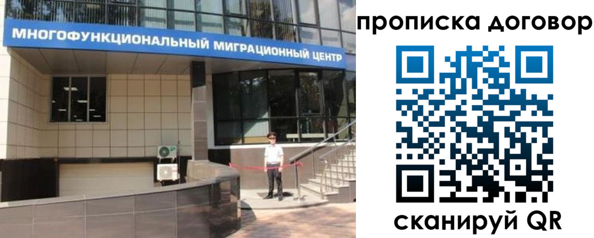 пропишу в квартире в Павлово