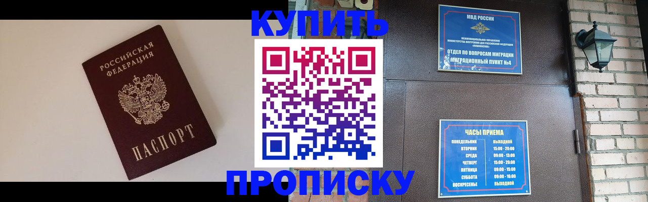 найти адрес прописки в Павлово