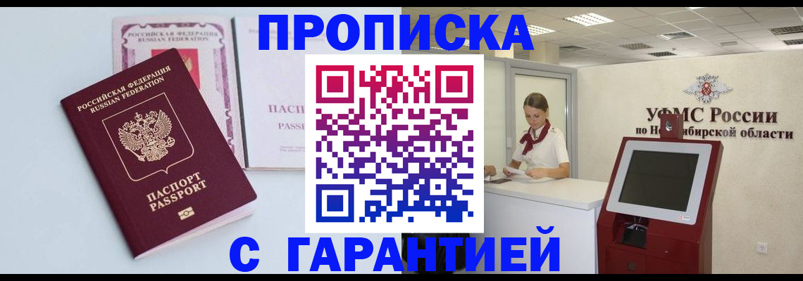 форма 3 в Павлово