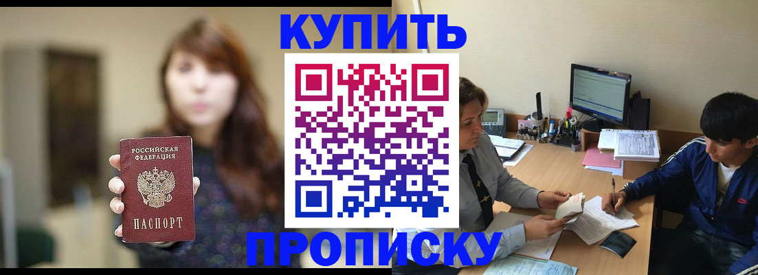 временная регистрация госуслуги в Павлово